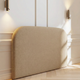 Big Sur Headboard Beige